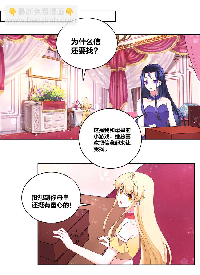 110 你也湿了13