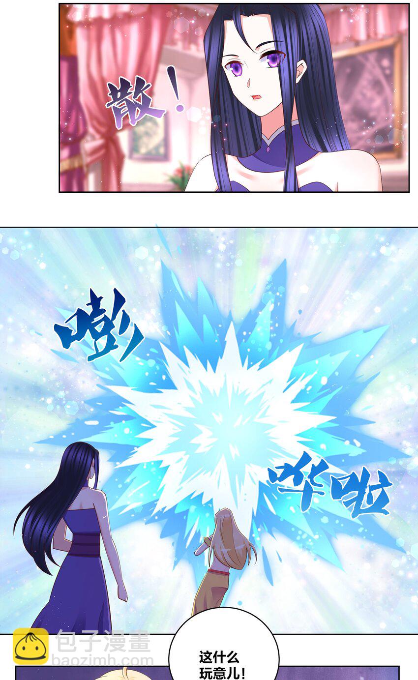 110 你也湿了16