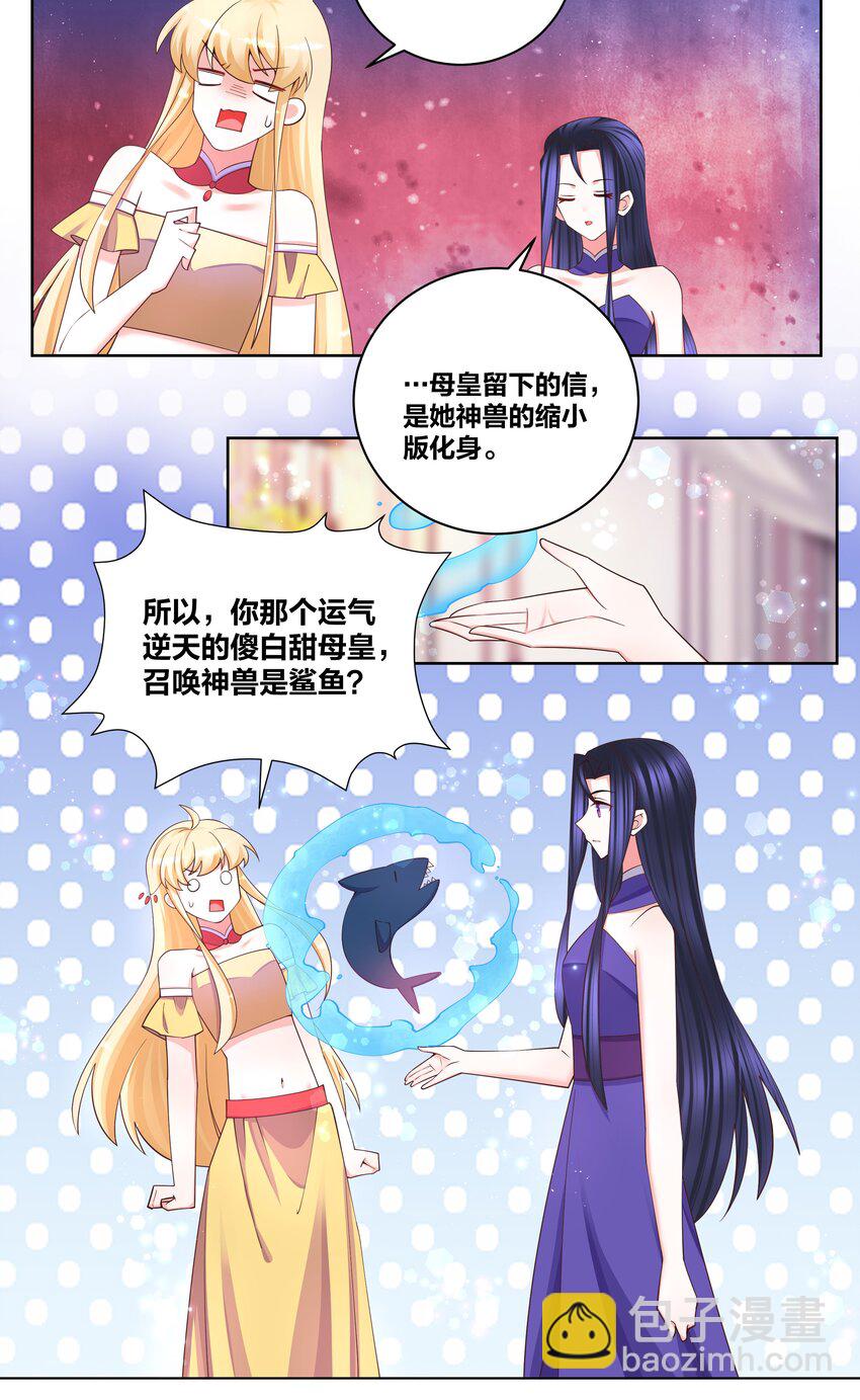 110 你也湿了17
