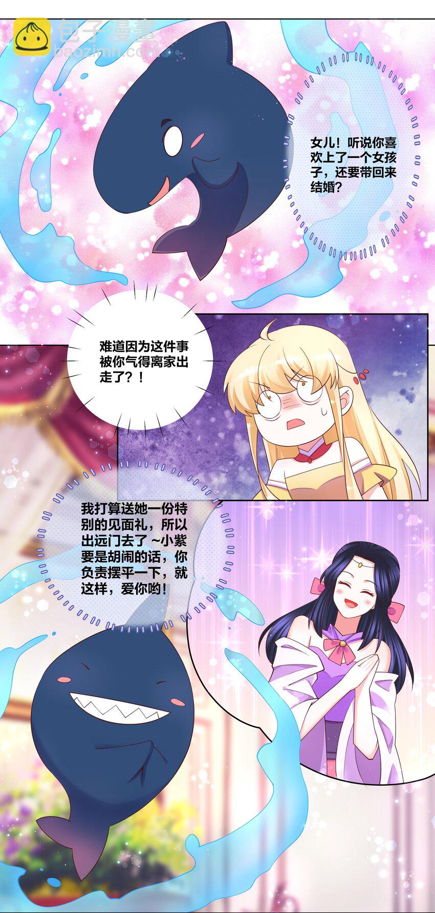 110 你也湿了18