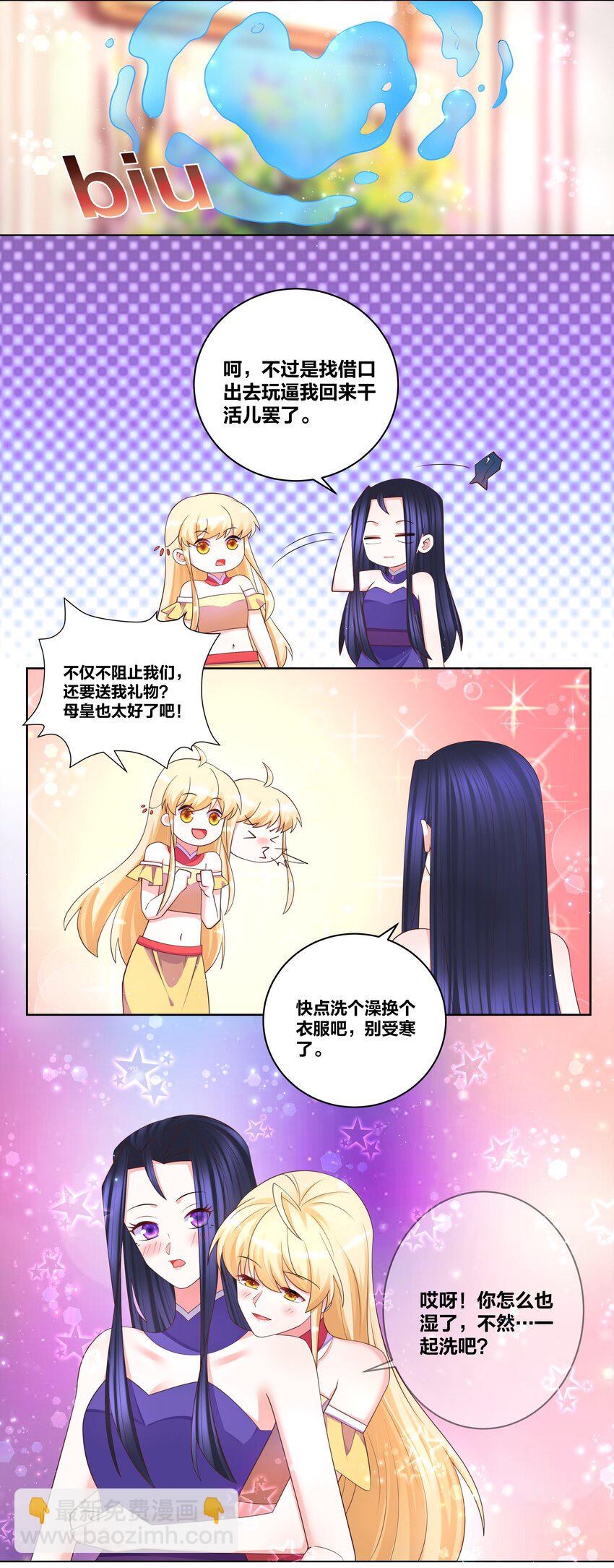 110 你也湿了19