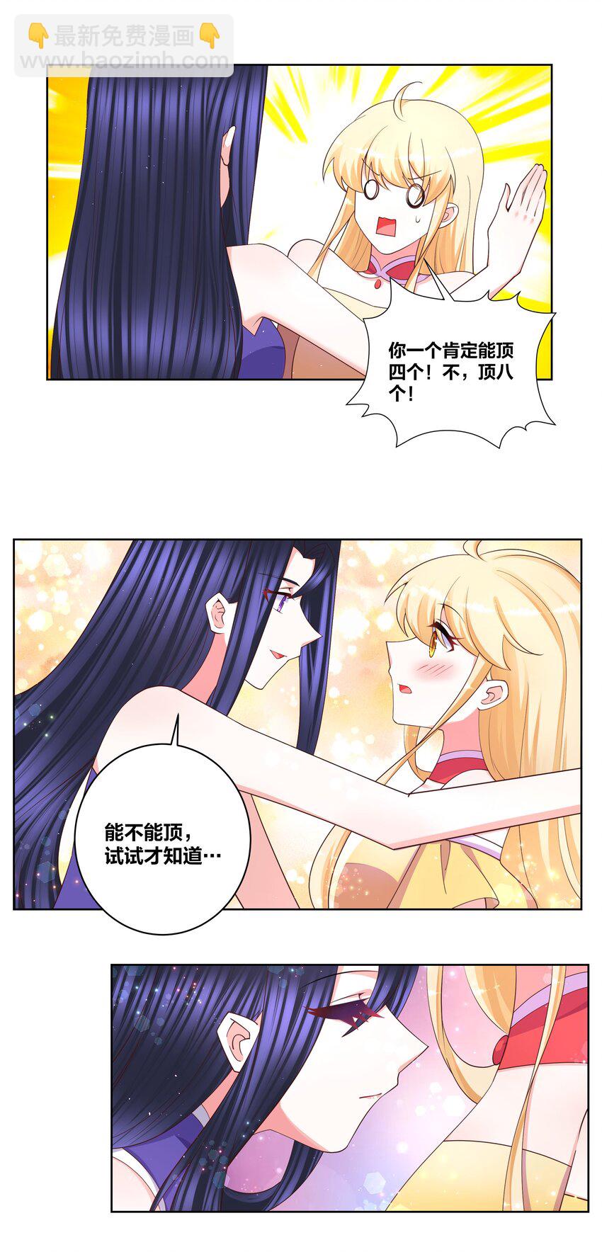110 你也湿了2