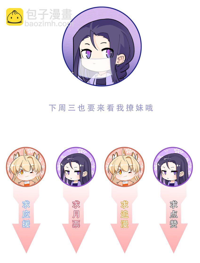 110 你也湿了21