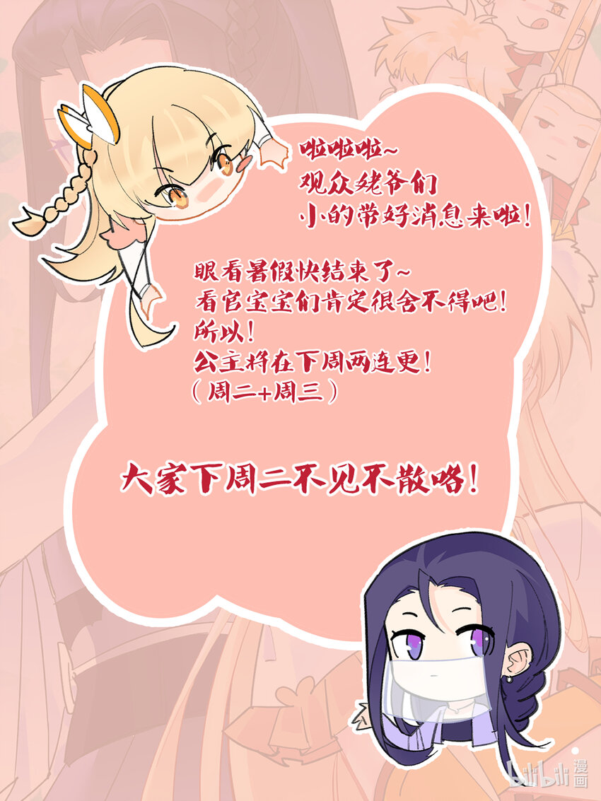 110 你也湿了22