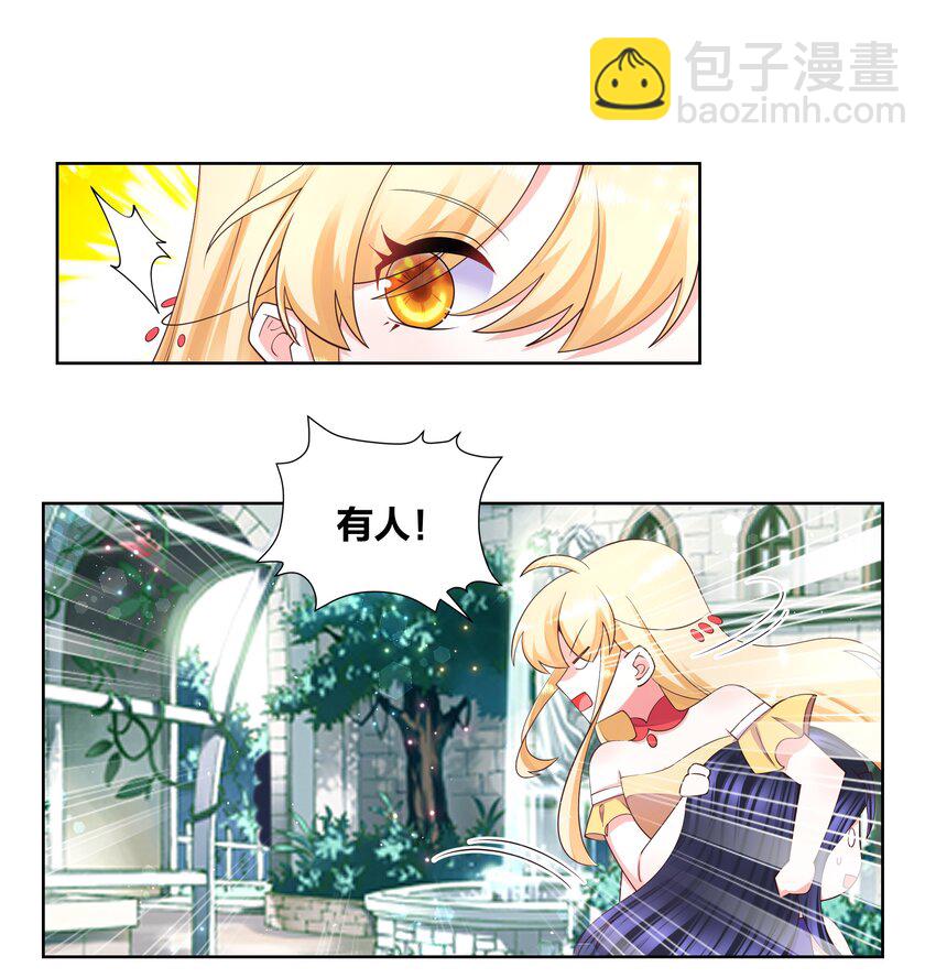 110 你也湿了3