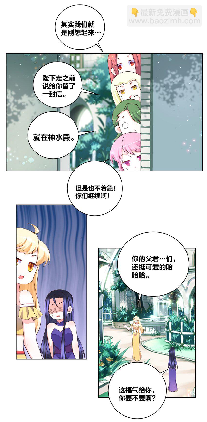 110 你也湿了4