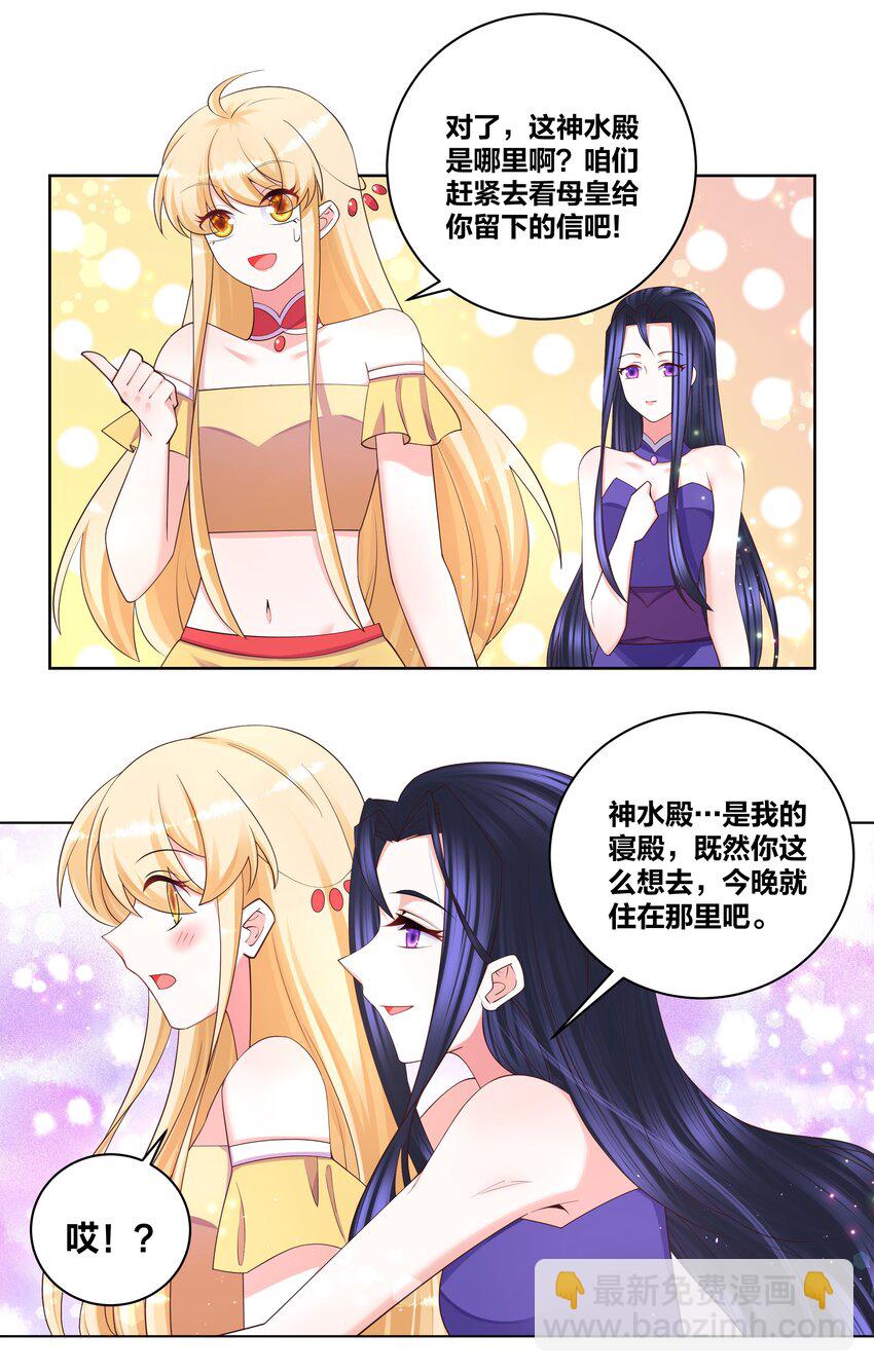 110 你也湿了5
