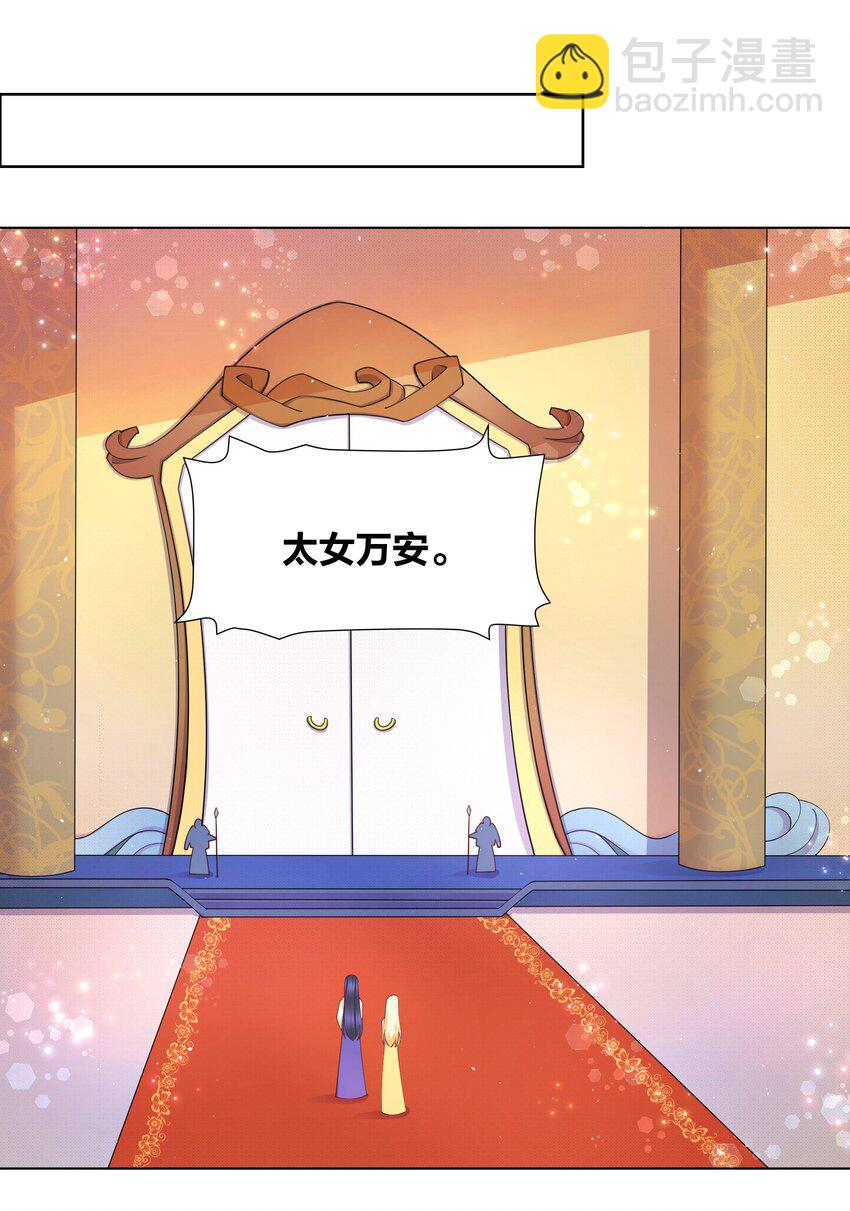 110 你也湿了6