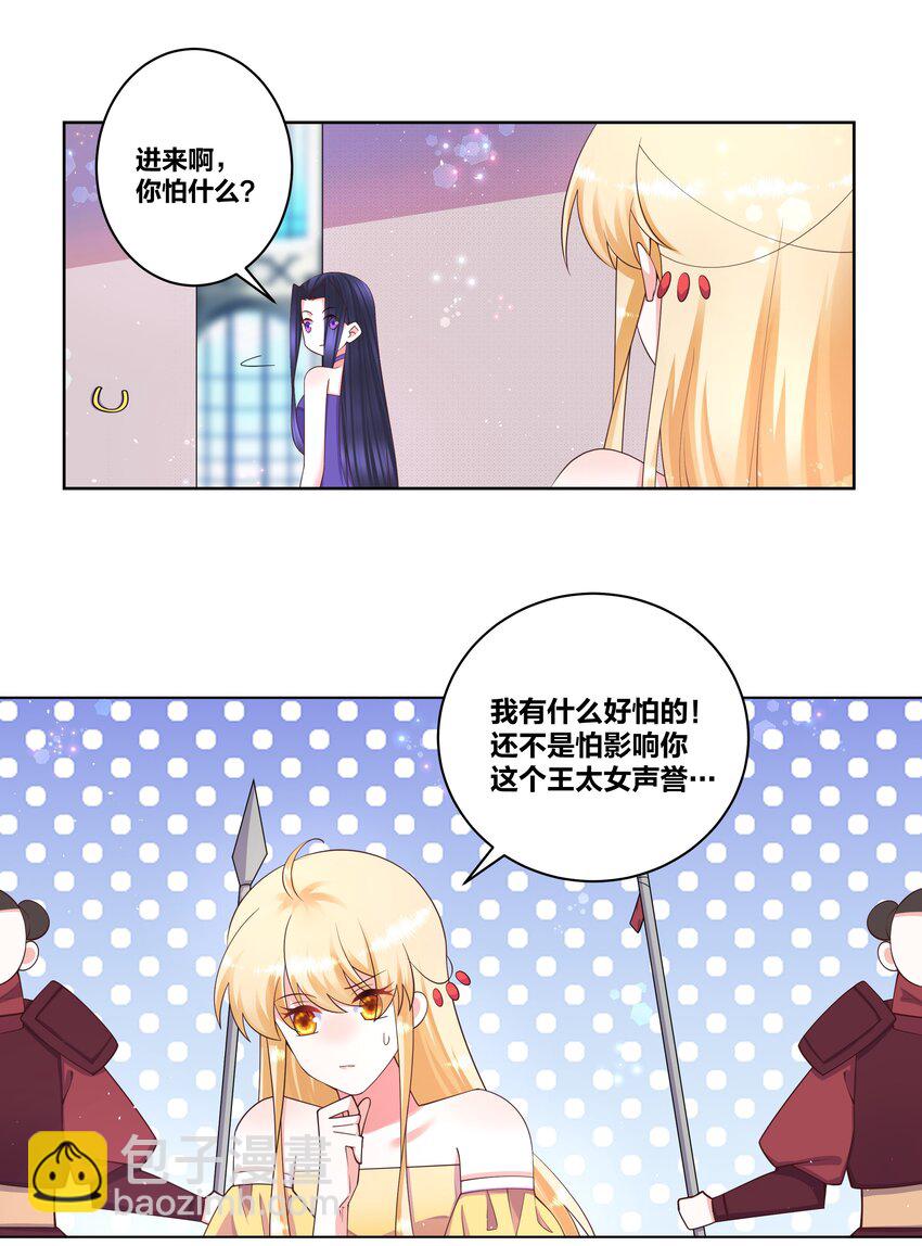 110 你也湿了7