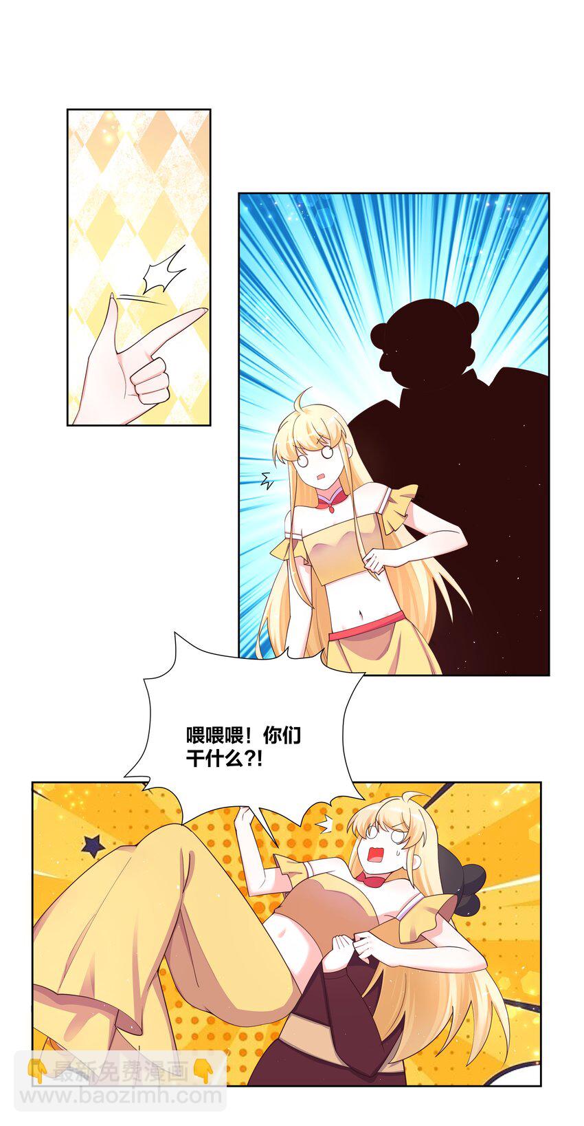 110 你也湿了9