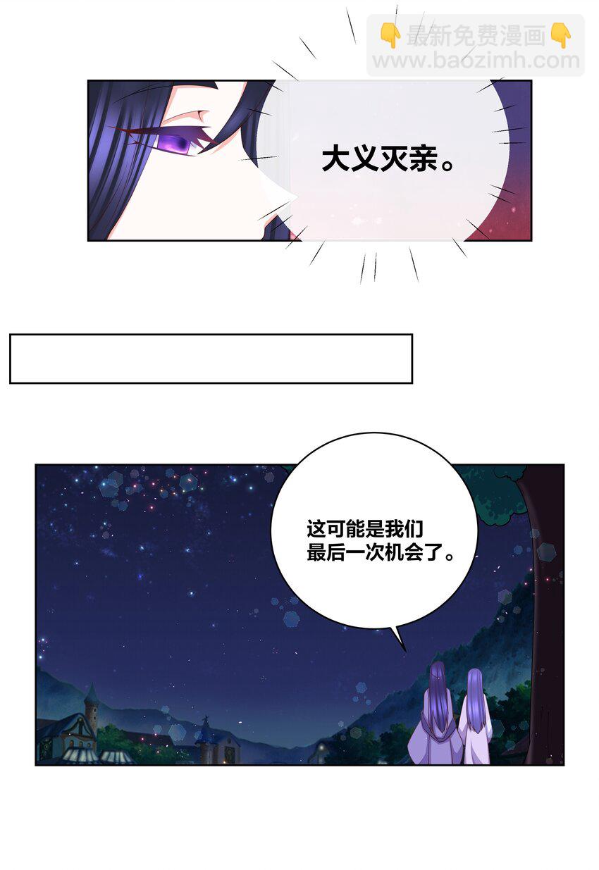 111 不祥之兆11