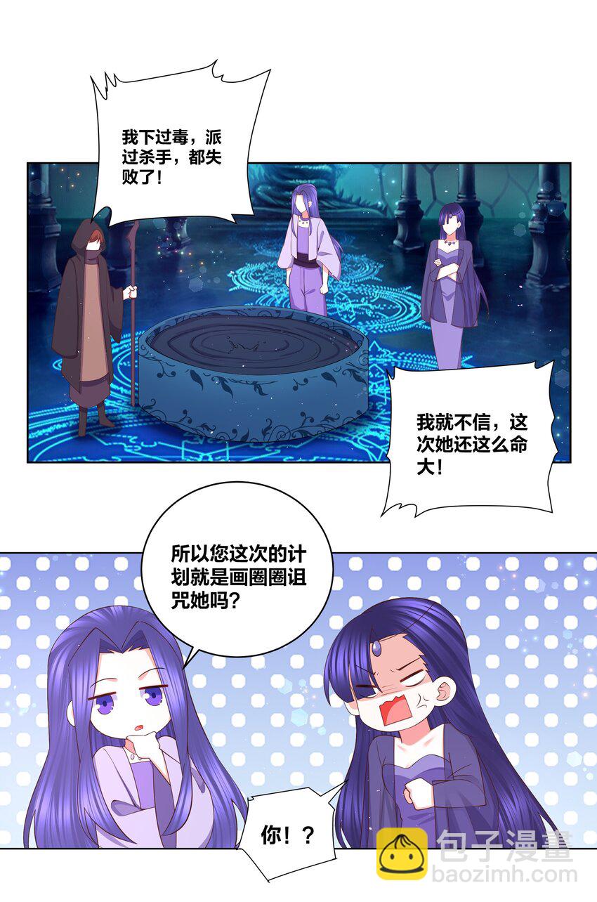 111 不祥之兆12
