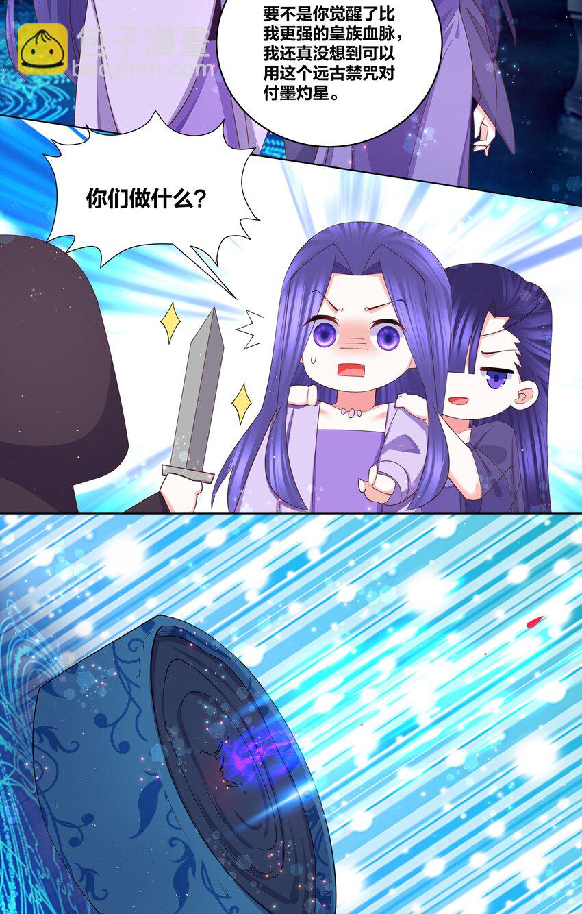 111 不祥之兆14