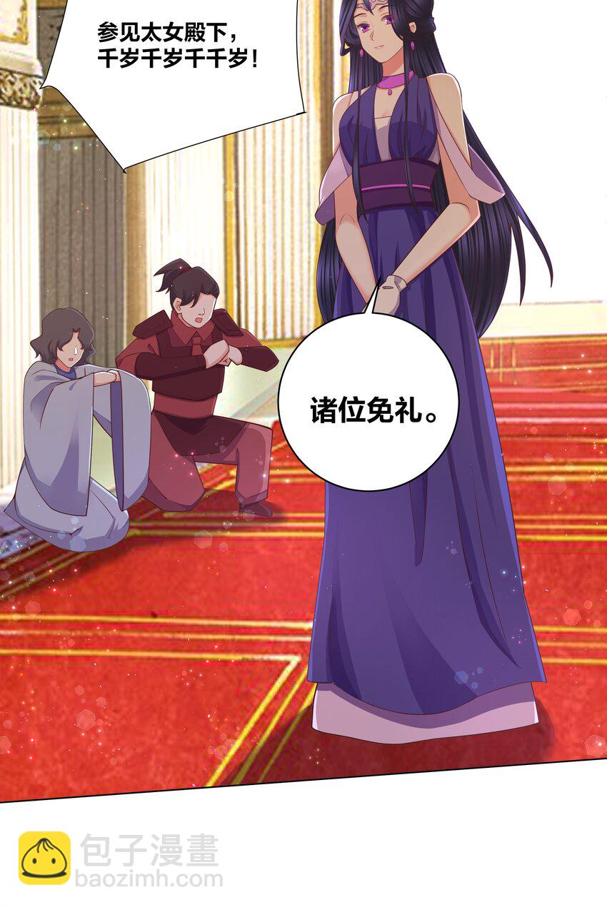 111 不祥之兆17