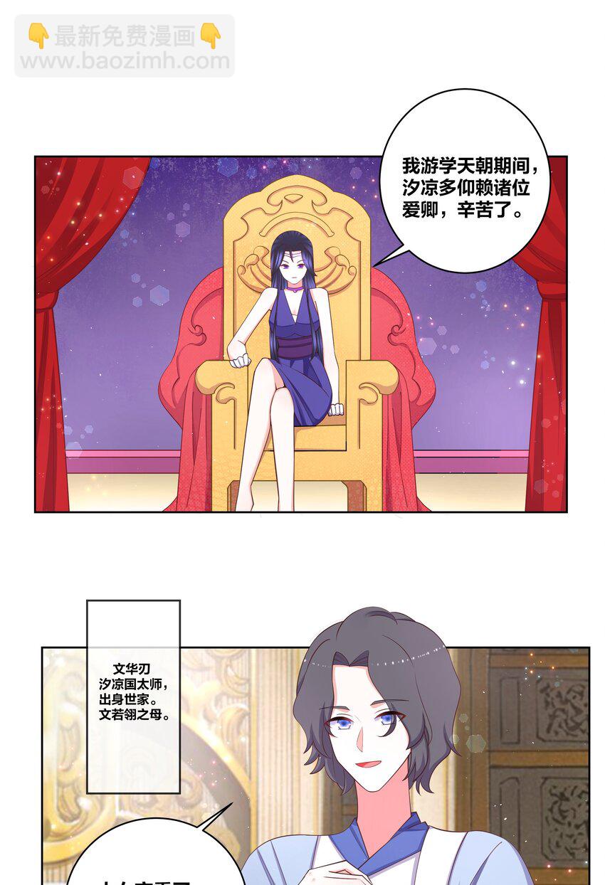 111 不祥之兆18