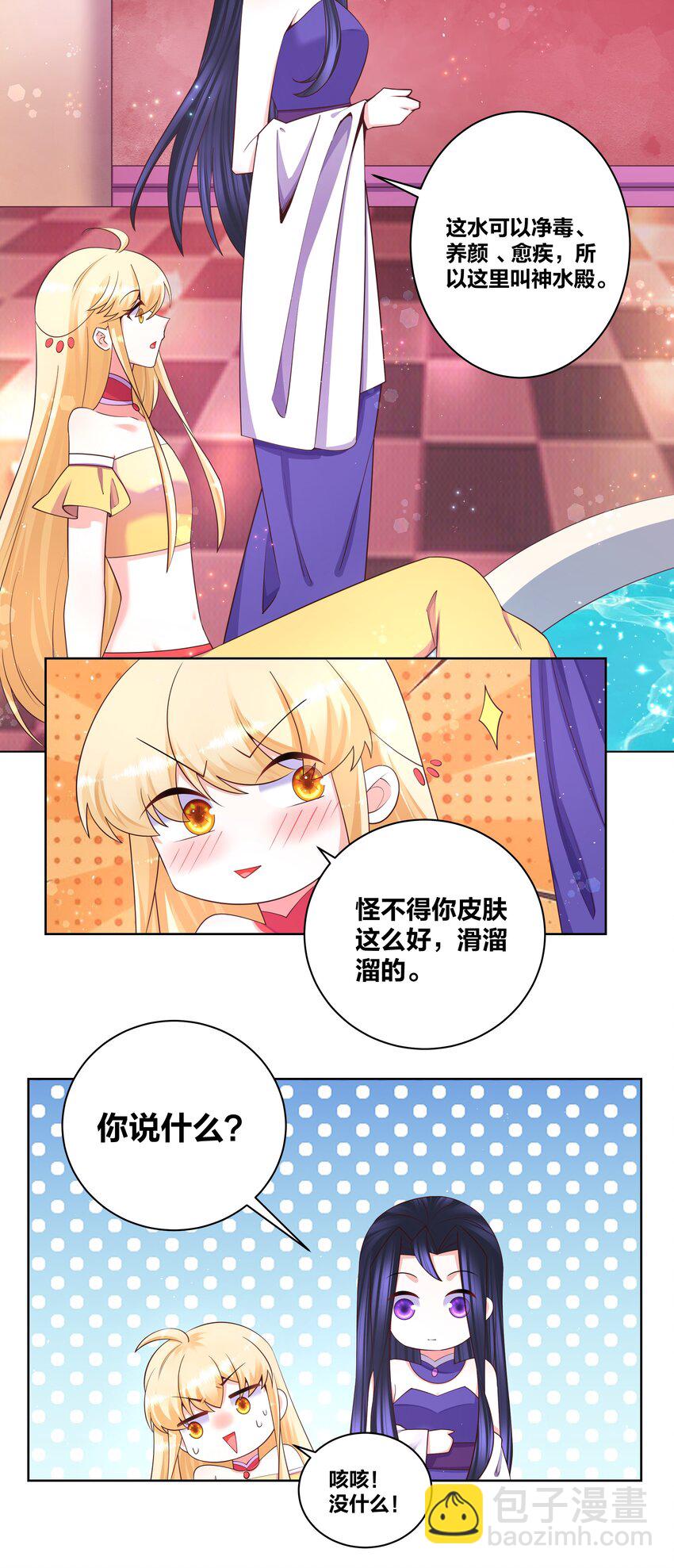 111 不祥之兆2