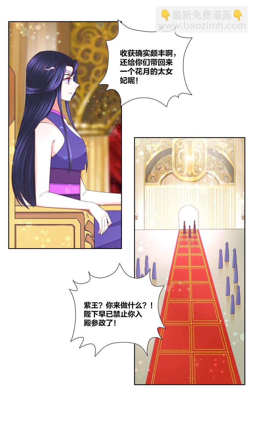 111 不祥之兆20