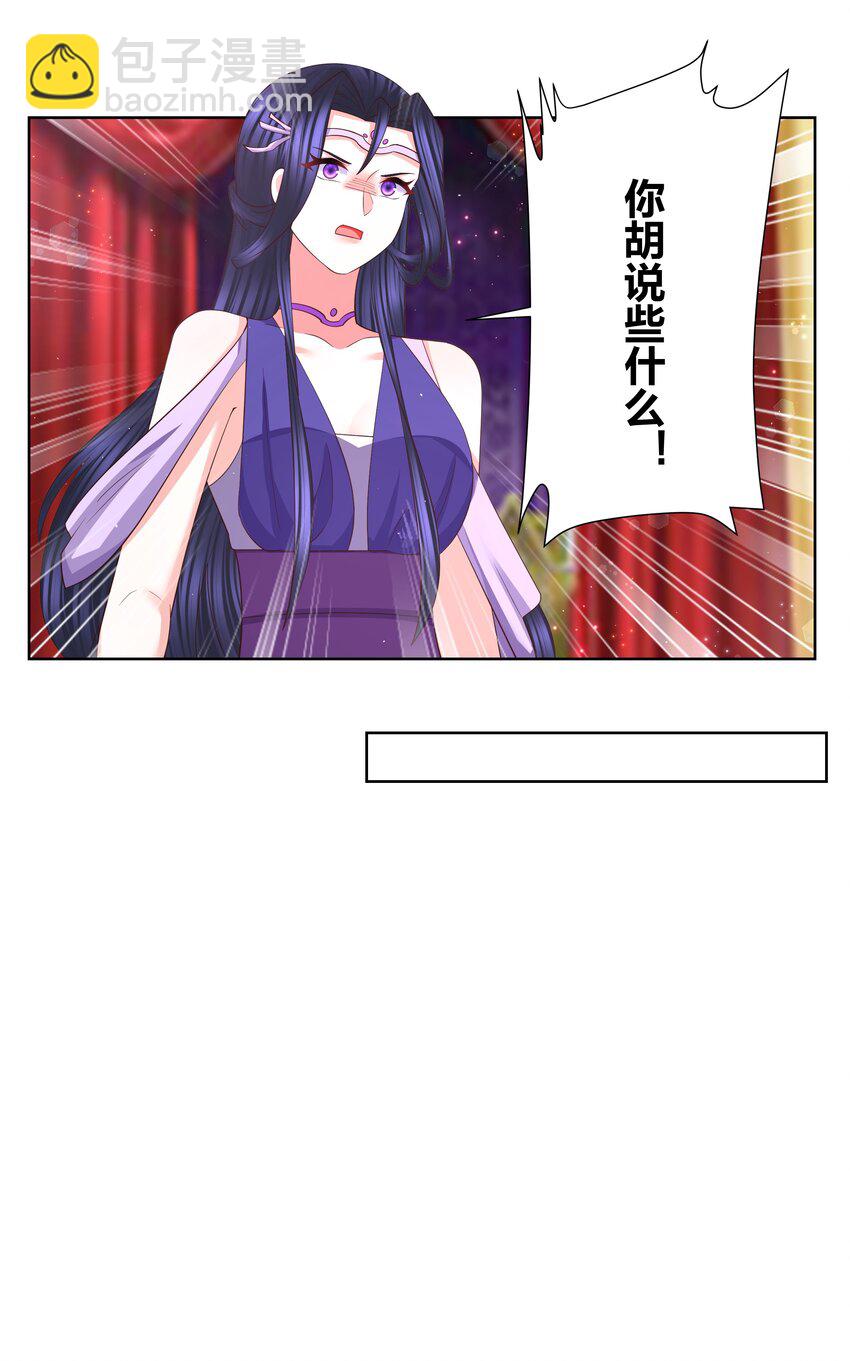 111 不祥之兆23
