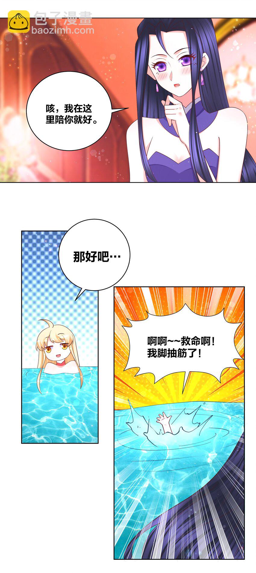 111 不祥之兆5