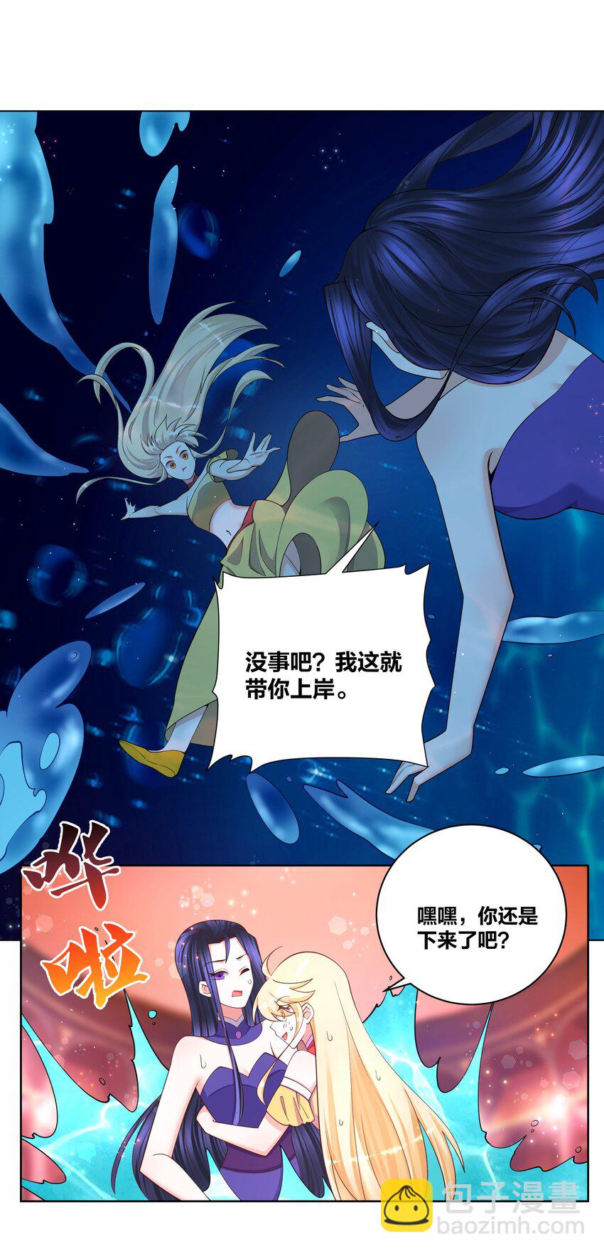 111 不祥之兆6