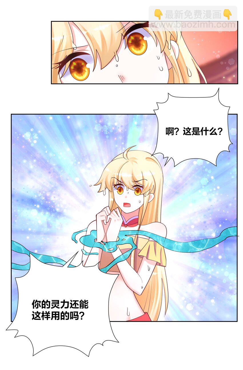 111 不祥之兆7