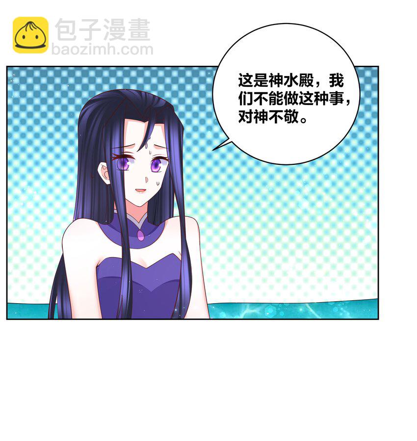 111 不祥之兆8