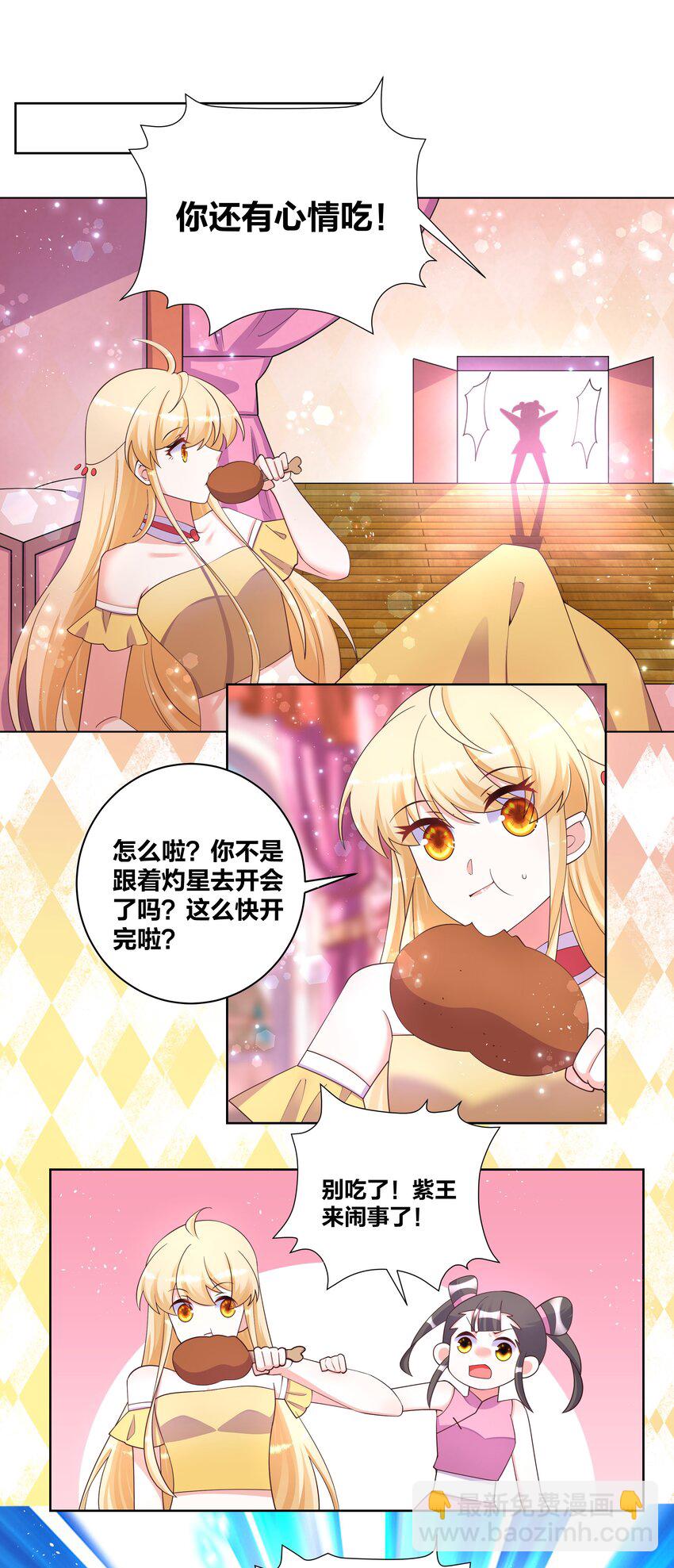 112 紫王威武1