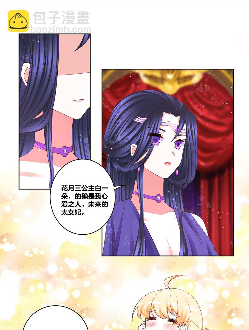 112 紫王威武10