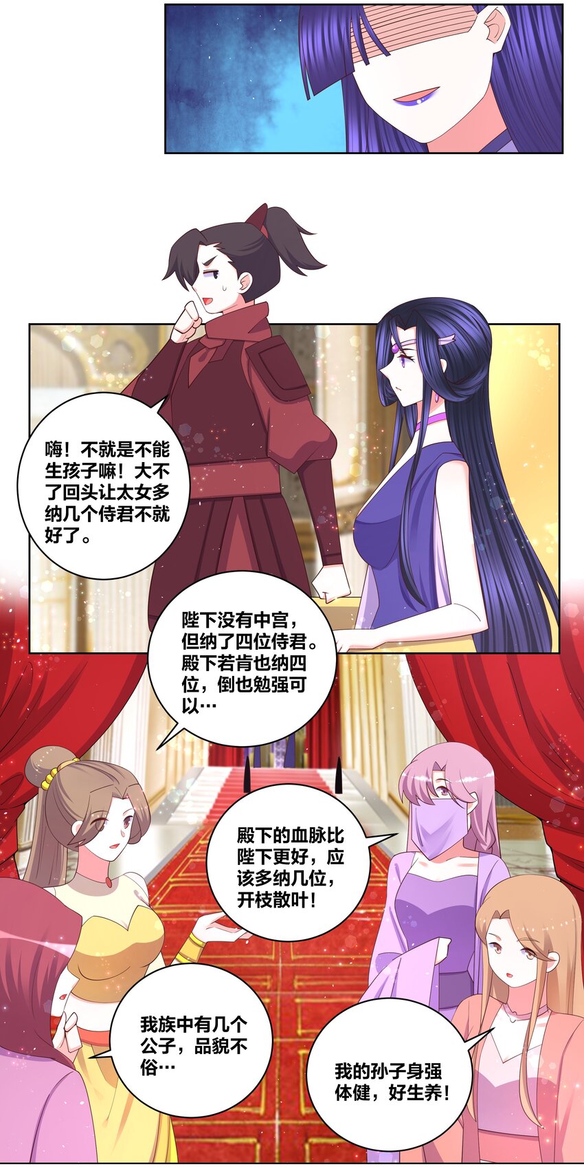 112 紫王威武12