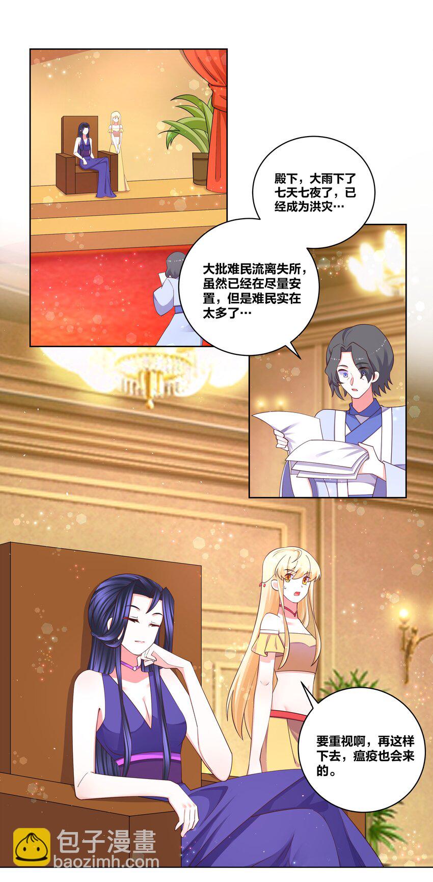 114 花之刺12