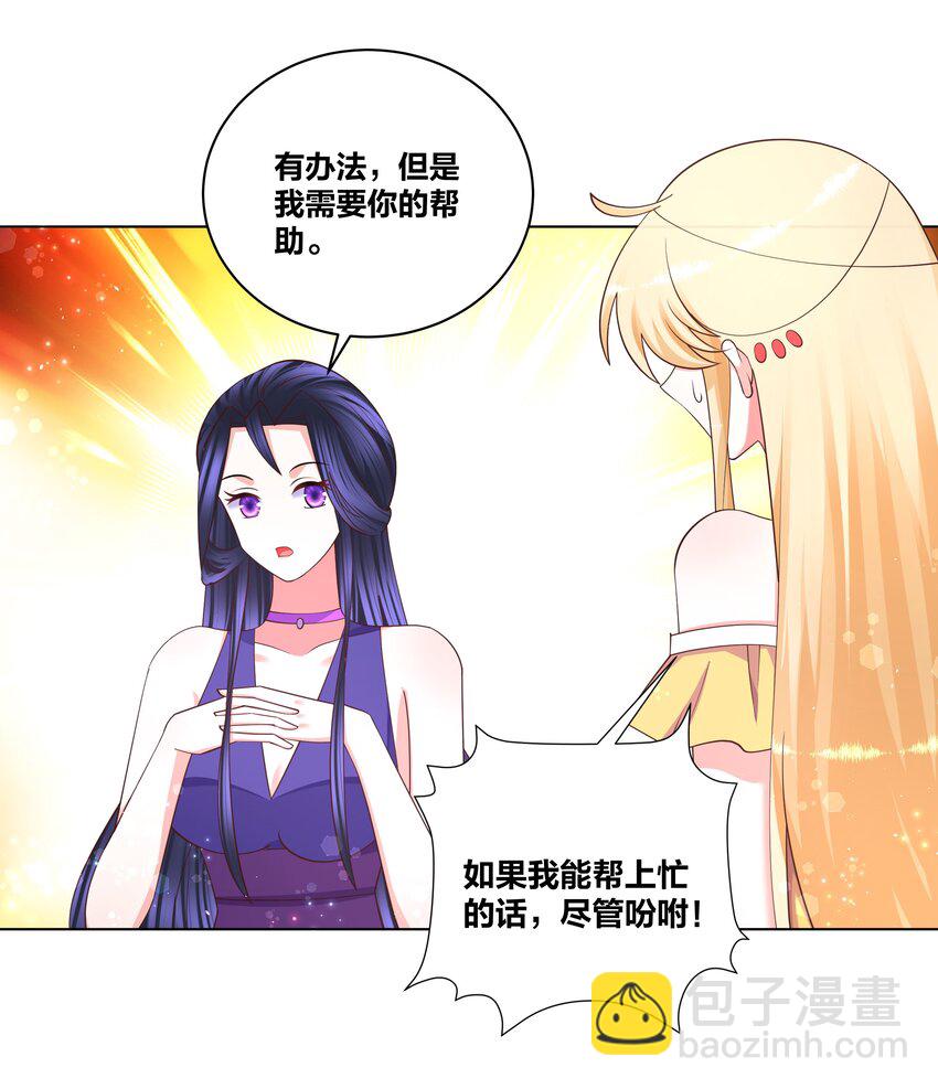 114 花之刺14