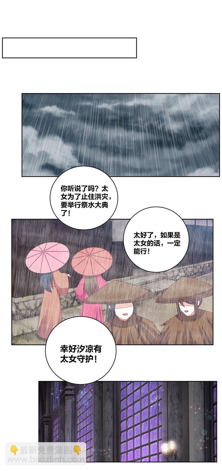 114 花之刺15