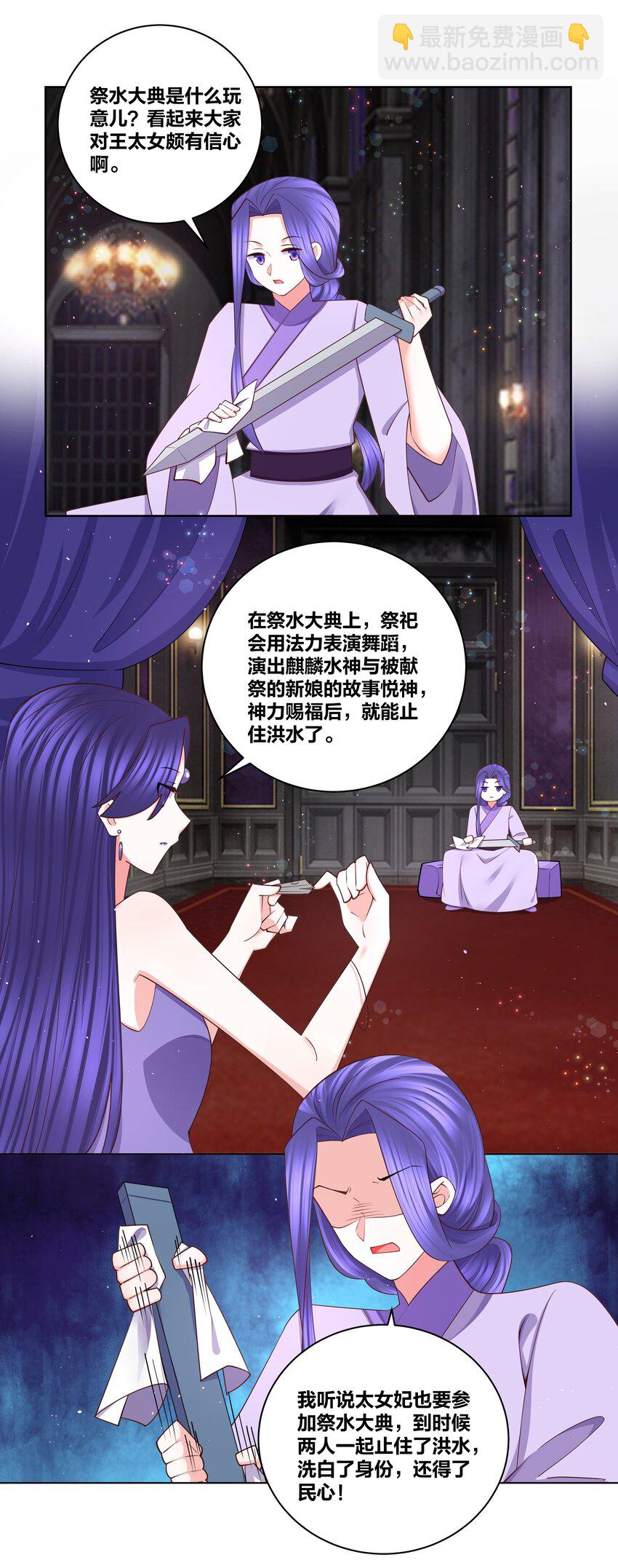 114 花之刺16