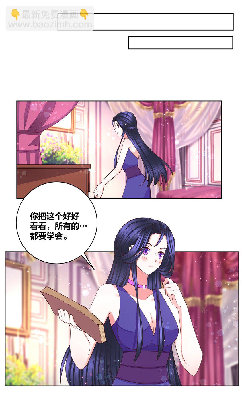 114 花之刺18