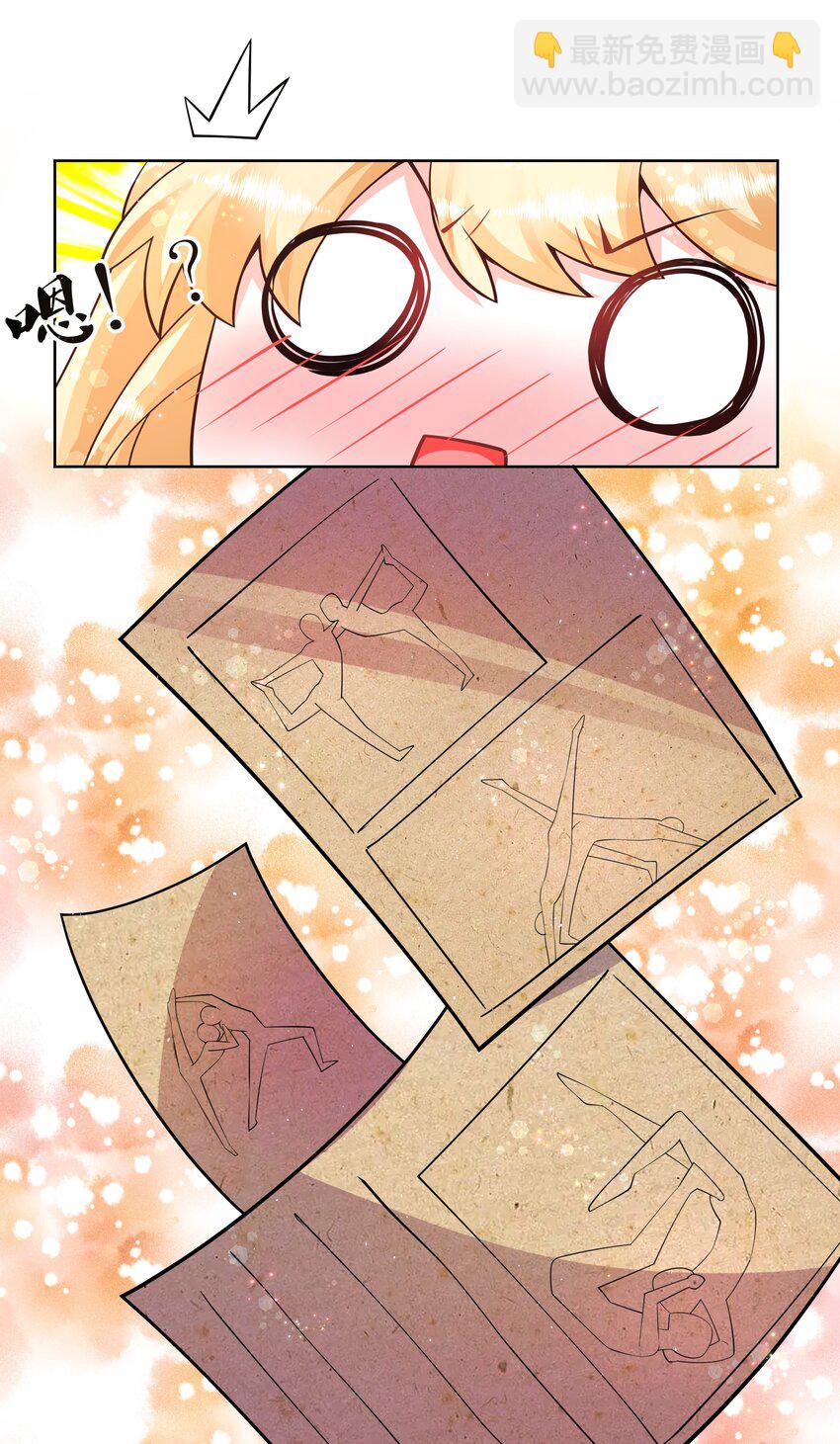 114 花之刺20