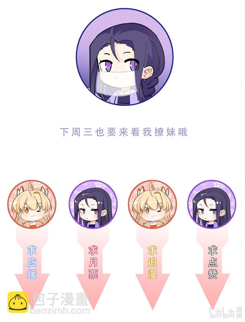 114 花之刺24