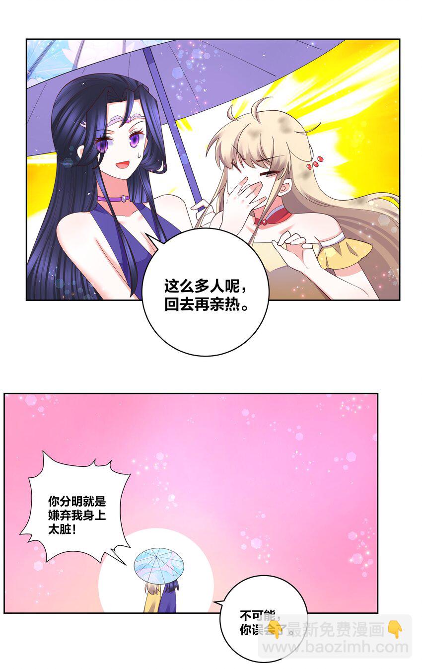 114 花之刺4
