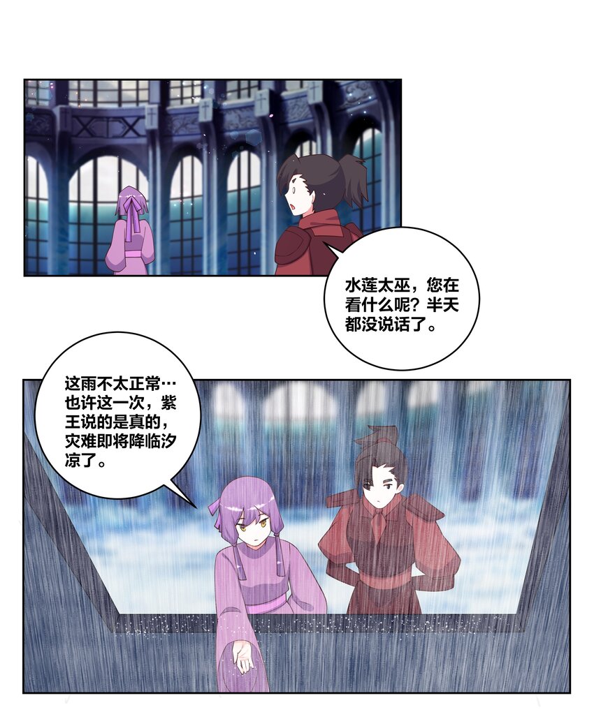 114 花之刺9