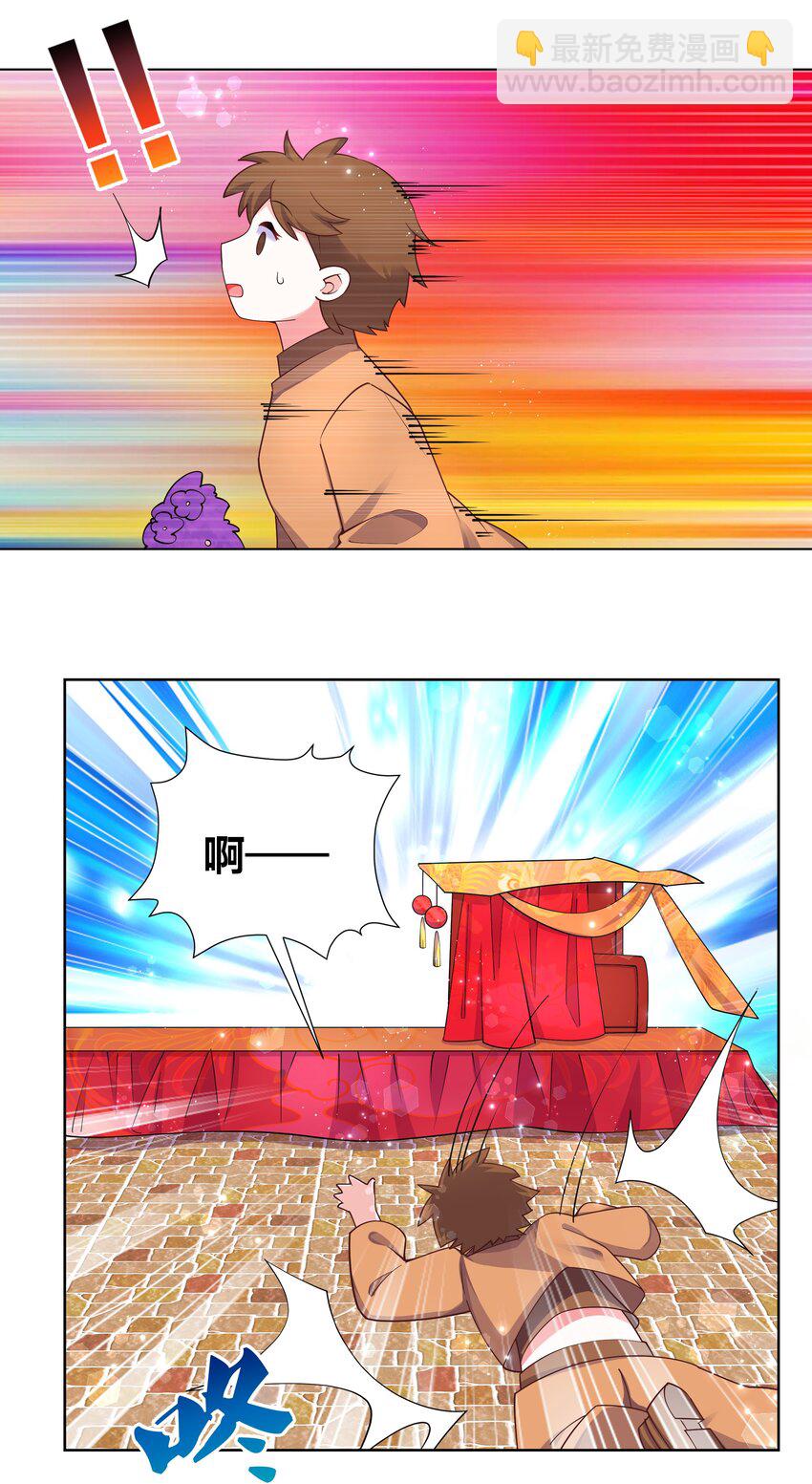 115 花之刺10