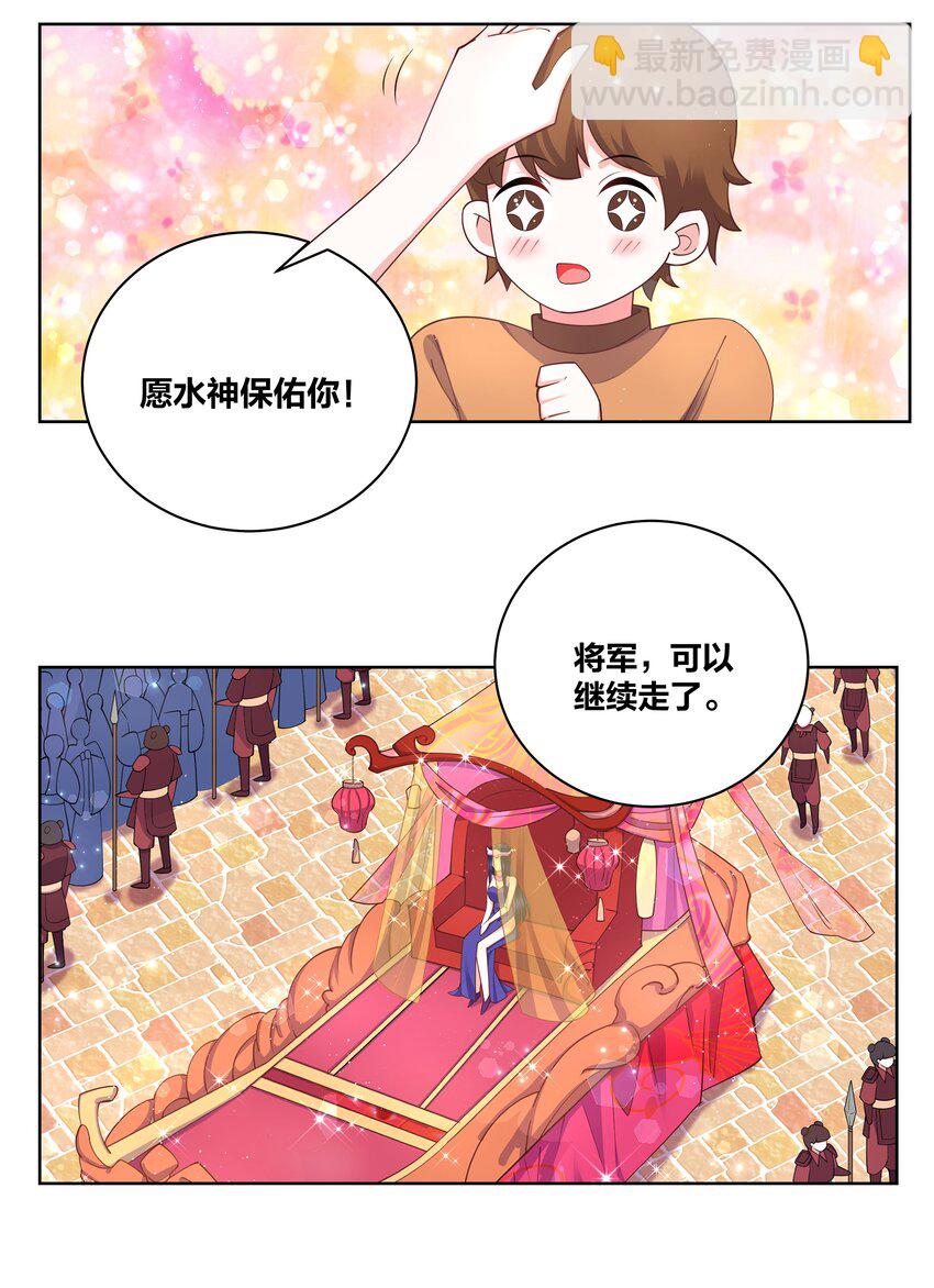 115 花之刺14