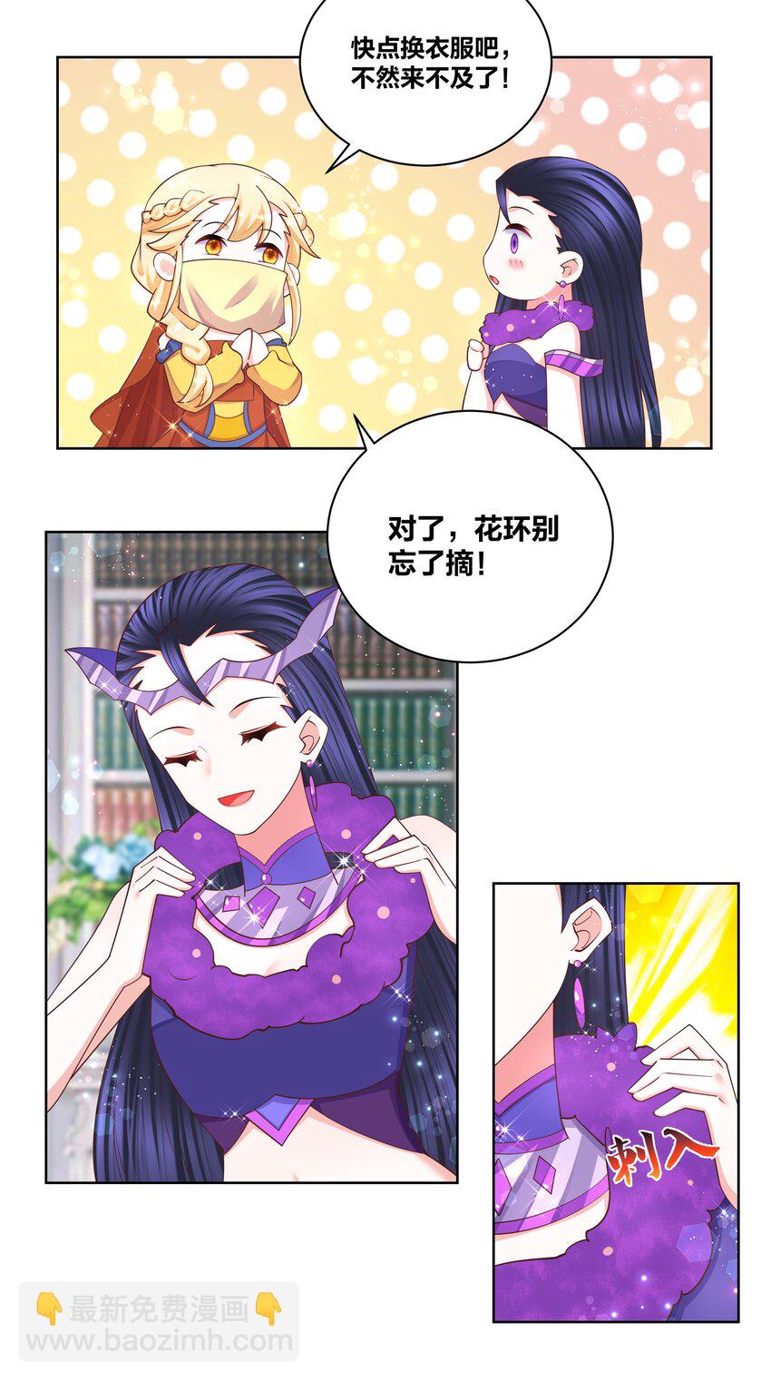 115 花之刺17