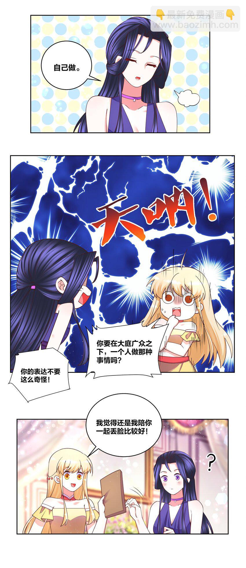 115 花之刺2