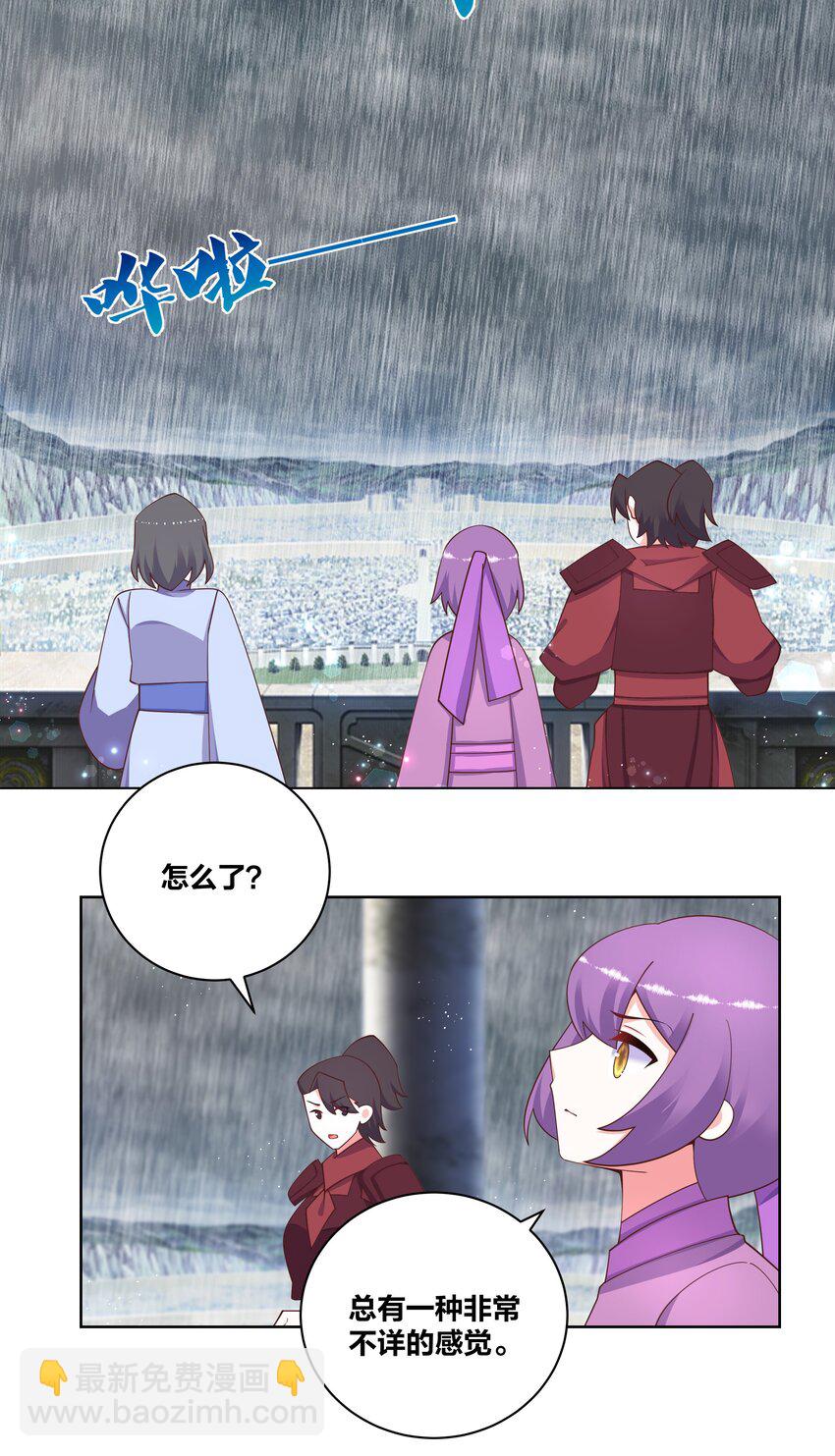 115 花之刺20