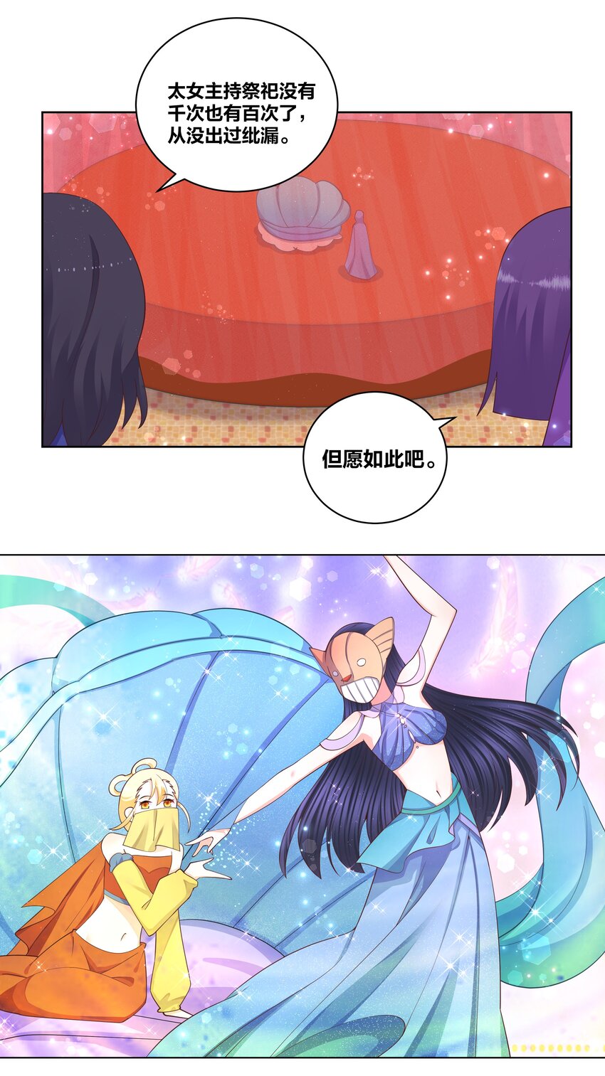 115 花之刺21