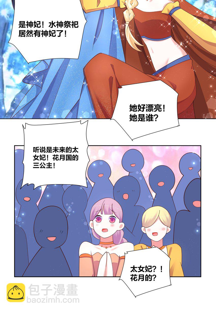 115 花之刺23