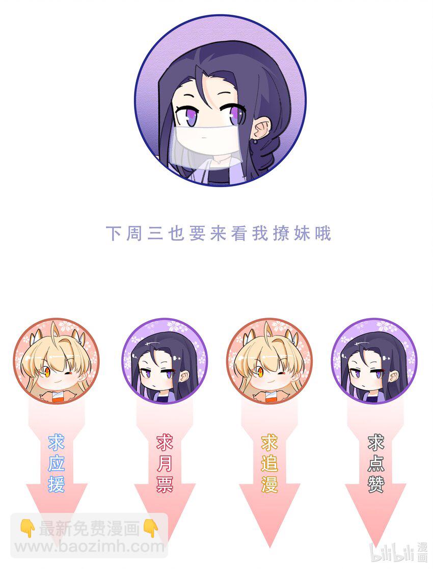 115 花之刺25