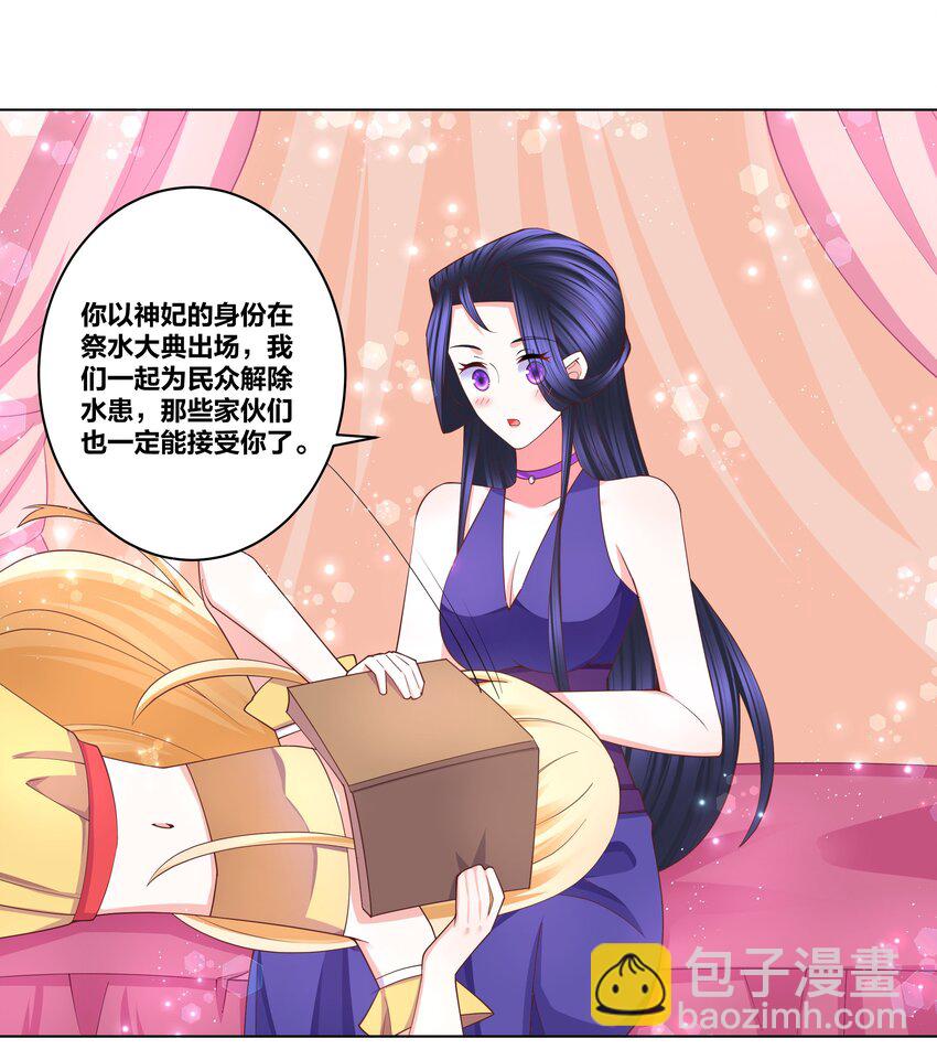 115 花之刺3