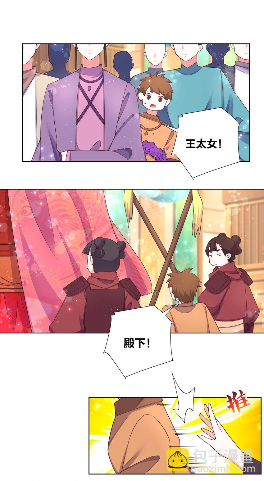 115 花之刺9