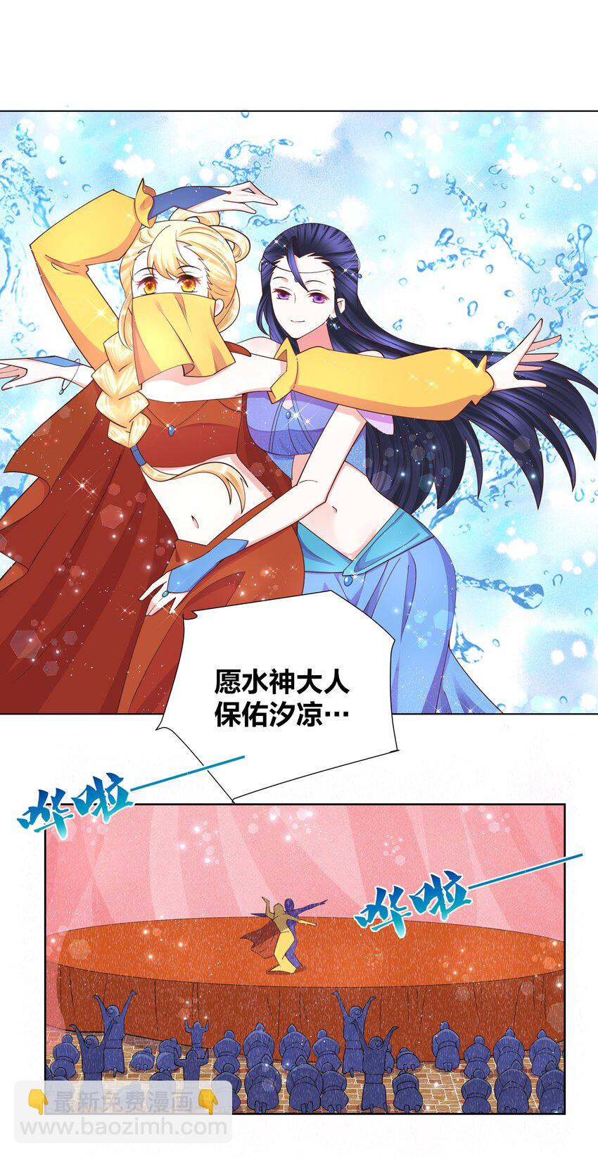 116 神弃之人1