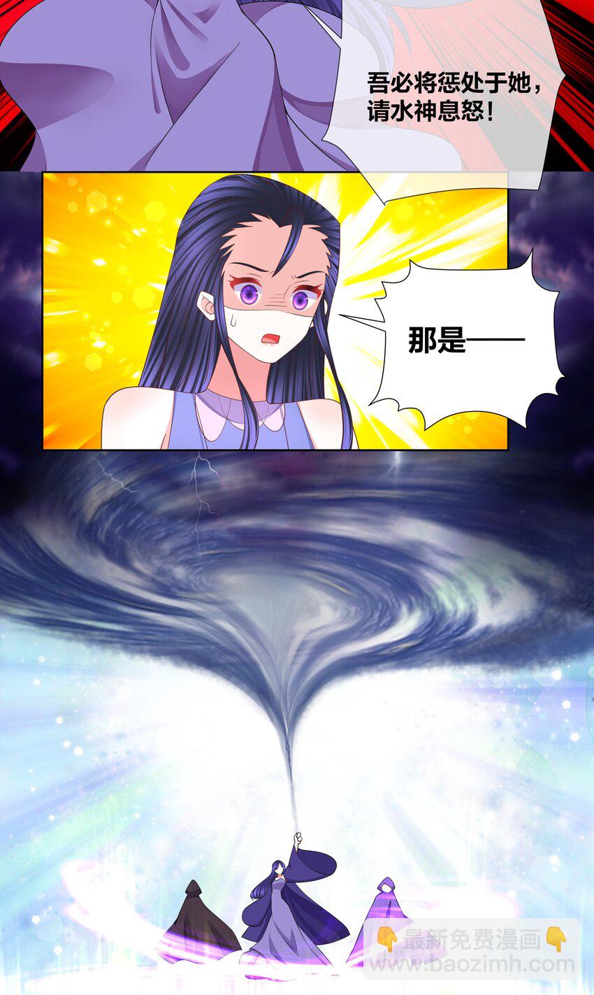 116 神弃之人12